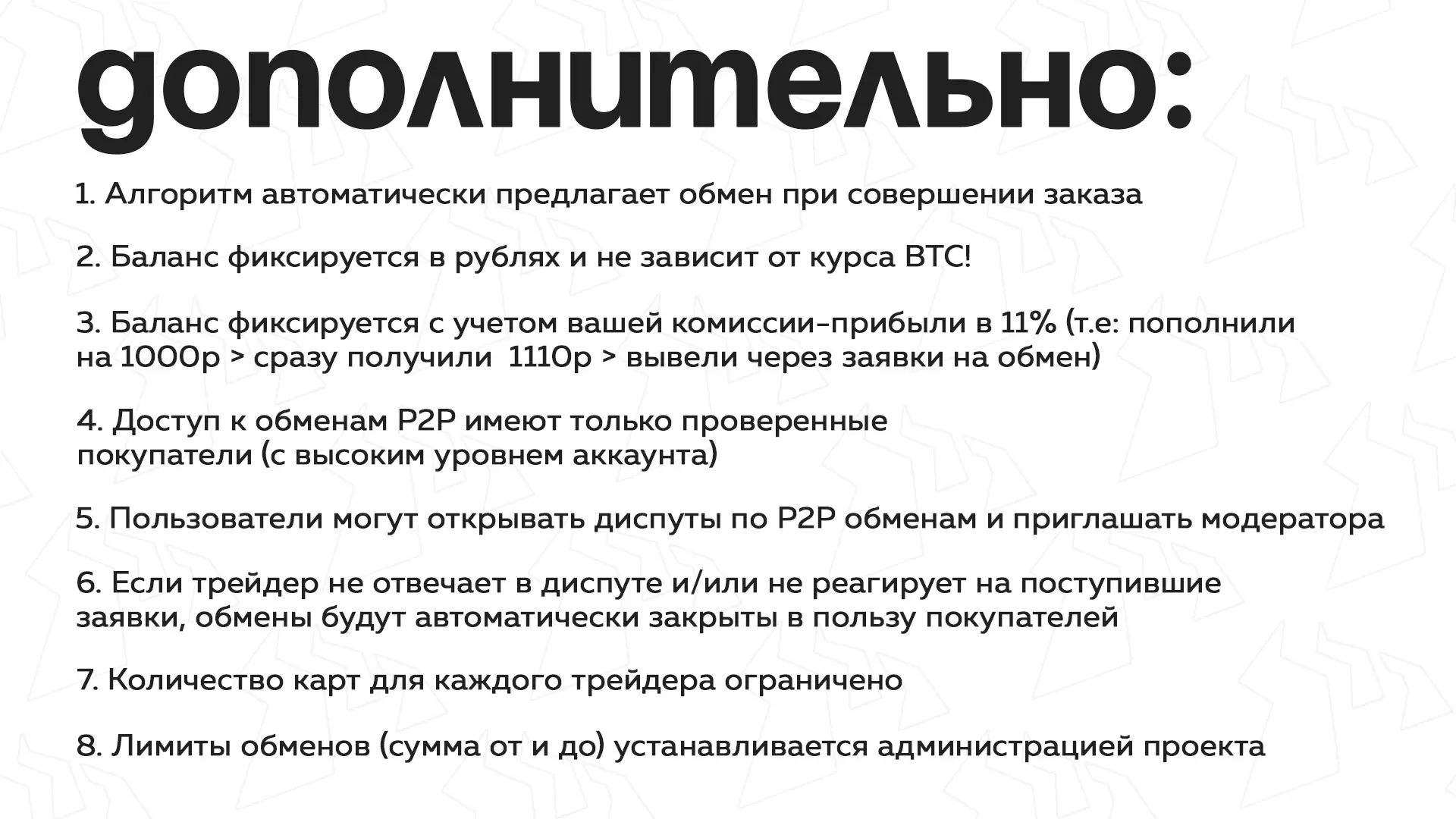 кракен р2р